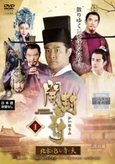 【中古】双花伝 DVD-BOX 1 2026年最新】中国ドラマ双花伝の人気アイテム - メルカリ