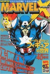 2025年最新】マーヴルクロスの人気アイテム - メルカリ