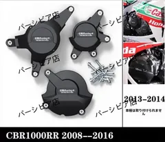 R＆G│エンジンカバー│CBR1000RR/SP/SP2 (17-19)│2点 R&G Racing | All Products for Honda - CBR1000RR SP2