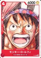 【中古】ONE PIECEカードゲーム P-022[P]：モンキー・D・ルフィ(新規イラスト版)