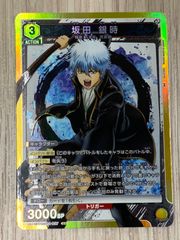 ユニオンアリーナ　銀魂　坂田銀時　SR