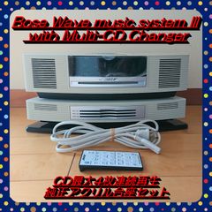【高音質サウンド‼】Bose Wave music system III with Multi-CD Changer プラチナムホワイト