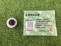 【中古A】リジッド（RIDGID） 3/8” エキスパンダーヘッド 10251