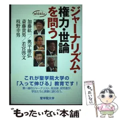 2024年最新】奥平康弘の人気アイテム - メルカリ