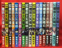 2025年最新】戦隊大失格(14)の人気アイテム - メルカリ