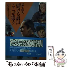 2024年最新】富子勝久の人気アイテム - メルカリ