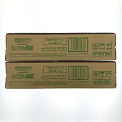 ハイクラスパック 「シャイニートレジャーex」未開封BOX 2BOXの