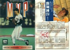 阿部 慎之介 10 読売ジャイアンツ プロ野球チップスカード 2010 - メルカリ