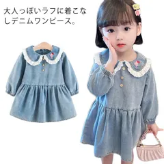 女の子 秋服 ワンピース おしゃれ 春服 長袖 ガールズ 膝丈 子供服 シャツワンピース デニムワンピース 子ども服 ベビー服 女児 デニム フレア Aライン 子供服 かわいい 襟付きワンピース 前ボ#sowa6587004