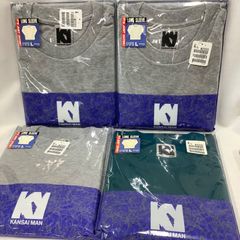 KANSAI MAN    メンズ長袖シャツ　4パックまとめ売り　Lサイズ　グンゼ　C593