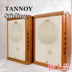 2025年最新】Tannoy STIRLINGの人気アイテム - メルカリ