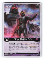 レンジャーズストライク　約4300枚まとめ売り Yahoo!オークション -レンジャーズストライク(トレーディング
