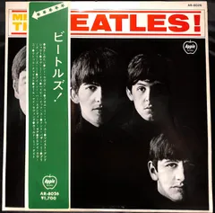 【矢印帯付きLP】The Beatles Meet The Beatles! ビートルズ ビートルズ! AR-8026