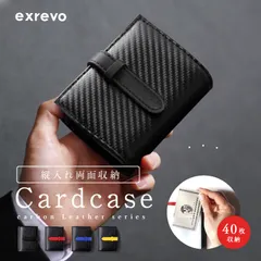 カードケース メンズ レディース カーボンレザー 名刺入れ スリム メンズ 40枚 縦型 大容量 両面収納 バイカラー 40枚以上 大量収納 マイナンバーカード ケース じゃばら シンプル 革 cc-62C