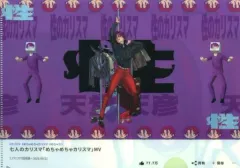 【中古】クリアファイル 天堂天彦(めちゃめちゃカリスマ) 「カリスマ トレーディングA5クリアファイル」