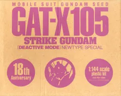 1/144 GAT-X105