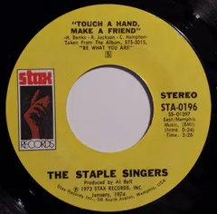 2025年最新】スタックス レコードの人気アイテム - メルカリ