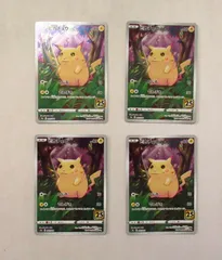 ポケカ　ピカチュウ　25th　S8a　4枚セット　キズ有特価品
