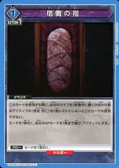 2025年最新】ユニオンアリーナ 宿儺 呪術廻戦の人気アイテム