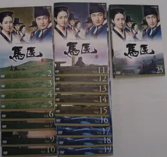 Amazon.co.jp: コンパクトセレクション 馬医 DVD全5巻セット