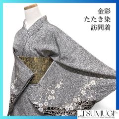 反物 着尺 民芸手織 崑崙紬 花模様 着物 052a p - メルカリ