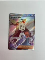 2025年最新】ミカンのまなざしSRの人気アイテム - メルカリ