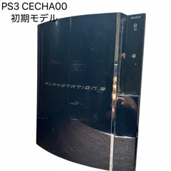 PS3 プレイステーション3 CECHA00 初期型 本体のみ