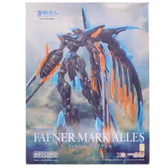 モデロイド マークアレスご予約品。 MODEROID ファフナー・マーク