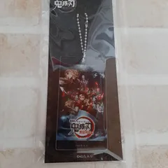 【未開封品】劇場版 鬼滅の刃 無限列車編 入場特典アクリルキーホルダー