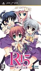【中古】(未使用･未開封品)　R-15 ぽーたぶる(通常版) - PSP 7z28pnb