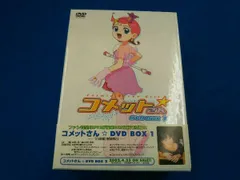 2025年最新】コメットさんの人気アイテム - メルカリ