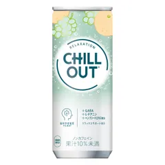 CHILL OUT チルアウト 45本　メルカリ市値下 2025年最新】chill out チルアウトの人気アイテム - メルカリ