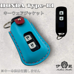 伊の蔵レザー ホンダ Type-b1 キーケース  スマートキー  inokuraleather (TxPxS)(ﾂｰ O) 062