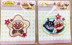 アンパンマン　きらきらワッペン