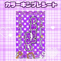2025年最新】きゅるして ペンライトの人気アイテム - メルカリ