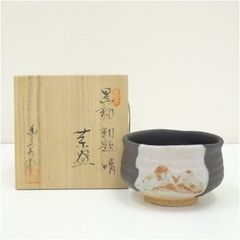 加藤仁 黒茶盌 共箱 織部焼 美濃焼 瀬戸焼 抹茶碗 抹茶茶碗 茶道具