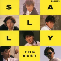2025年最新】sally the bestの人気アイテム - メルカリ