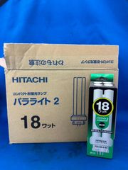 日立（HITACHI）　コンパクト形 蛍光ランプ　パラライト2　ハイルミックN　18ワット形　昼白色　5本セット　FDL18EX-N　未使用