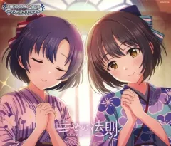 【中古】ゲームミュージックCD THE IDOLM＠STER CINDERELLA GIRLS STARLIGHT MASTER for the NEXT!06 幸せの法則-ルール-