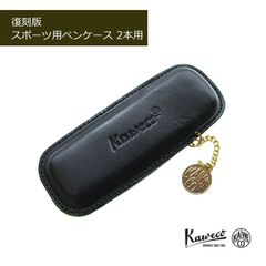 Kaweco カヴェコ ペンケース エコ ブラック CASESP1 2本用 スポーツ専用 復刻版 正規輸入品