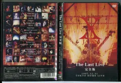 【超レア品】X JAPAN LAST LIVE シリアルナンバー付き。 X JAPAN THE LAST LIVE 完全版 コレクターBOX 特典DVD - メルカリ