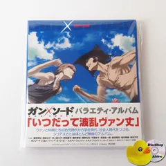 2025年最新】ファサリナ ガン×ソードの人気アイテム - メルカリ