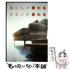 中古】 党人 河野一郎 最後の十年 / 小枝 義人、 河野 洋平