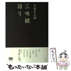 2024年最新】本條秀太郎の人気アイテム - メルカリ