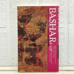 2025年最新】ダリルアンカの人気アイテム - メルカリ