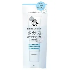 乾燥さん 水分力スキンケア下地 30g 化粧下地【メール便可】