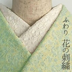 半衿 花の刺繍のコットンレース エクリュ オフ白にキナリ 半襟 洗える 綿レース