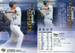 【中古】BBM 733：ガルシア「オリックスバファローズ」