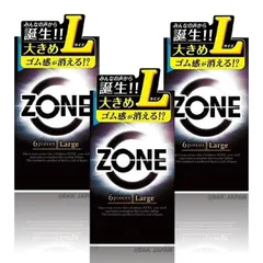 ZONE ゾーン コンドーム Lサイズ 大きめ 6個入り ×3箱セット（ラージサイズ）のサムネイル