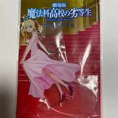プレメモ　アンジェリーナ・クドウ・シールズ(金箔サイン入り) プレシャスメモリーズ サイン アンジェリーナ＝クドウ＝シールズ